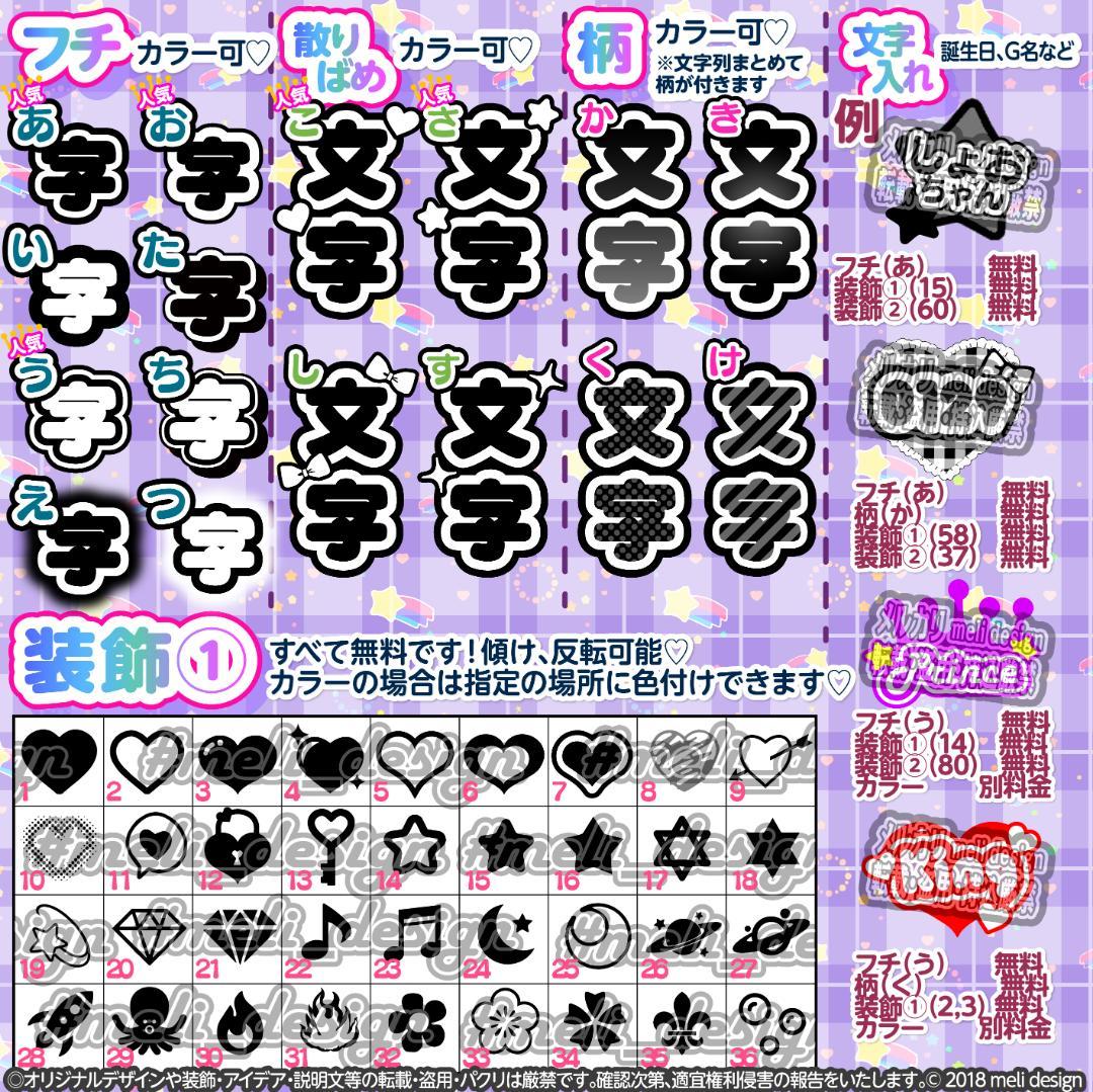 ༞⑅⸜♡ツアー・ライブの準備に♡キンブレシート オーダー໒꒱⑅♡⸝⑅༞/27