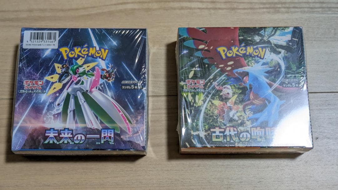 ミヤ@さん専用　未来の一閃 　古代の咆哮　シュリンク付き　BOX