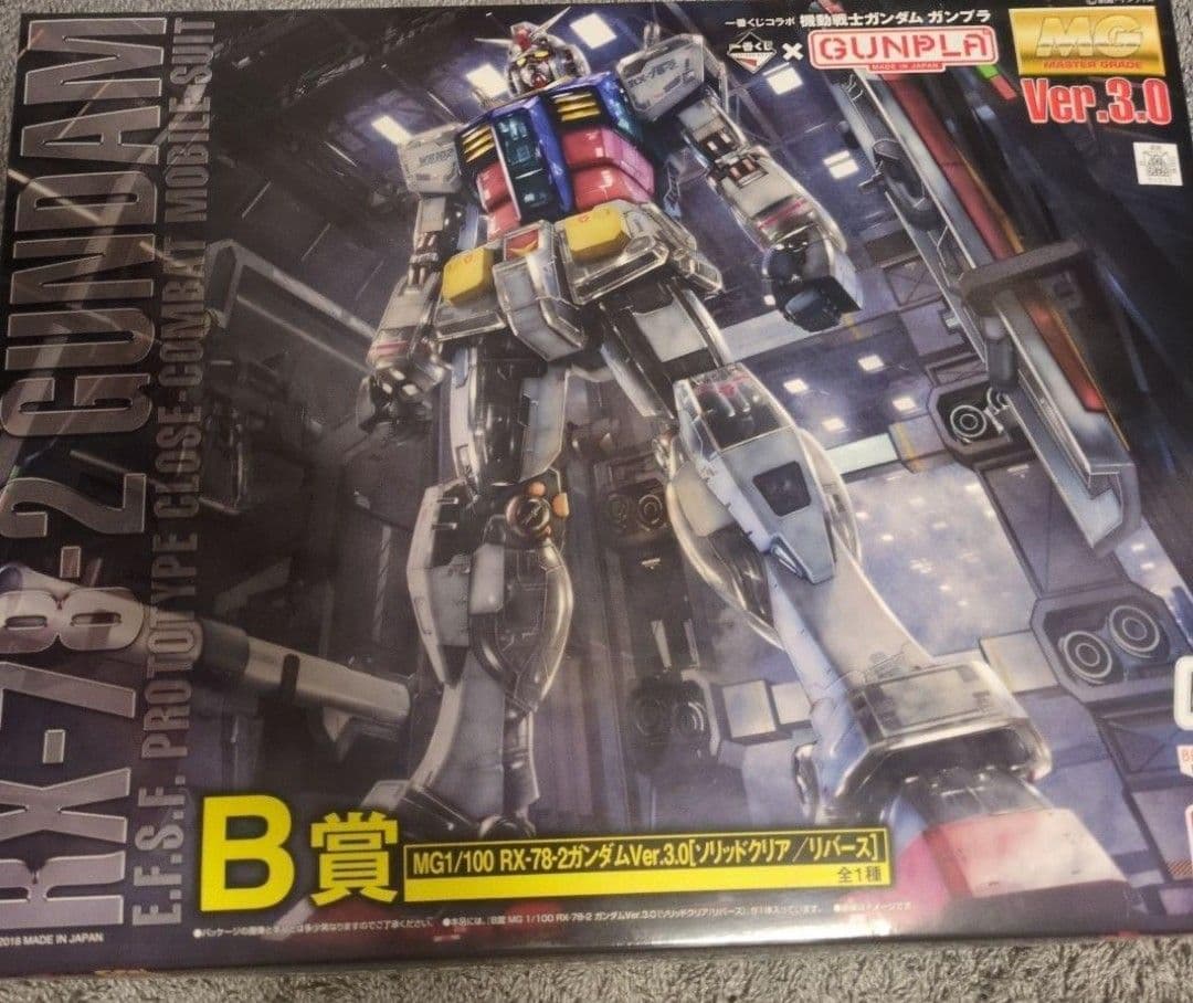 一番くじ MG ガンダム 3.0　B賞 ラストワン賞　2セット