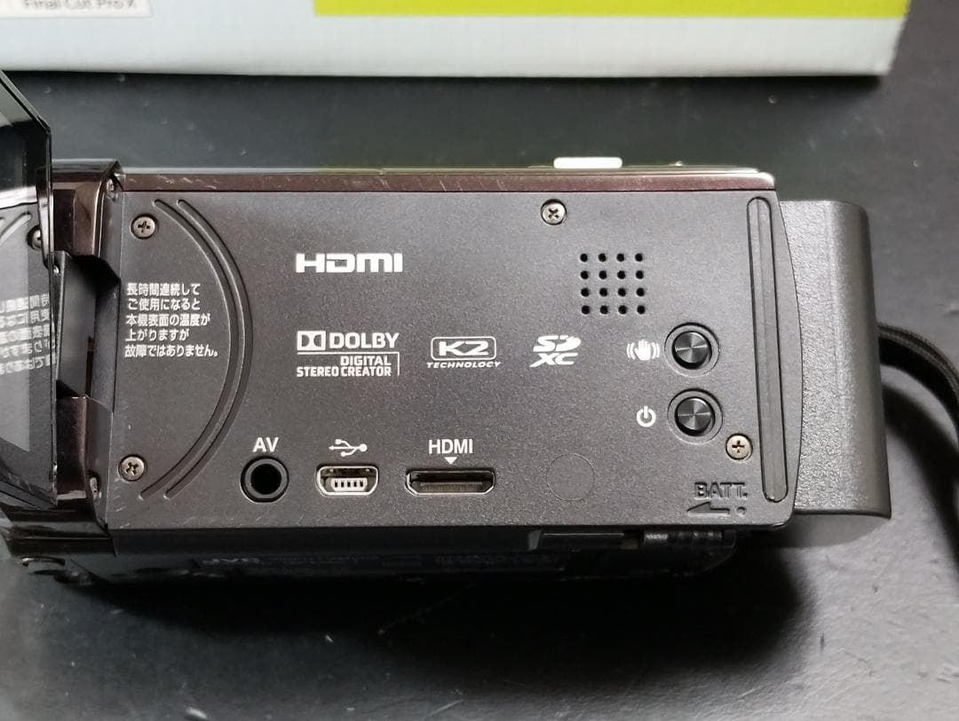 JVC Everio GZ-E565-T 追加バッテリー＆三脚付き