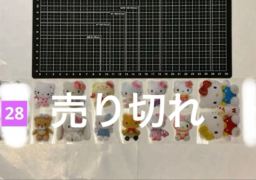 1/24更新　ロールシール　切り売り　ALL120円　随時更新　リオ