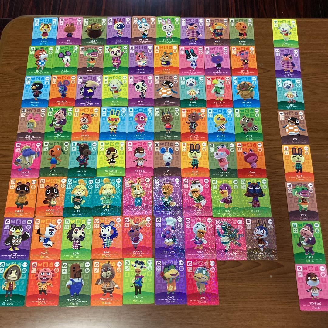 【値下げ】どうぶつの森　amiiboカード　引退セット