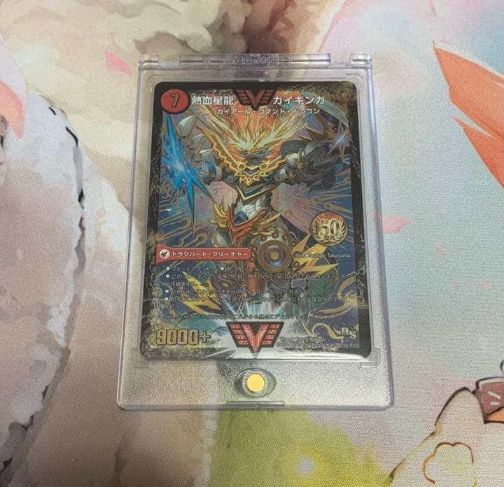 希少　 熱血星龍ガイギンガ　プロモ　ガイハート　ガイギンガ　 50億枚突破記念