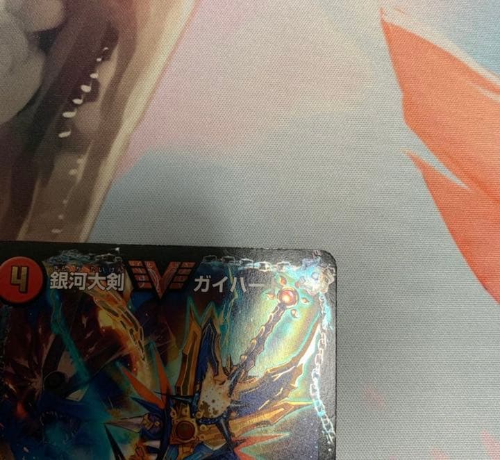 希少　 熱血星龍ガイギンガ　プロモ　ガイハート　ガイギンガ　 50億枚突破記念