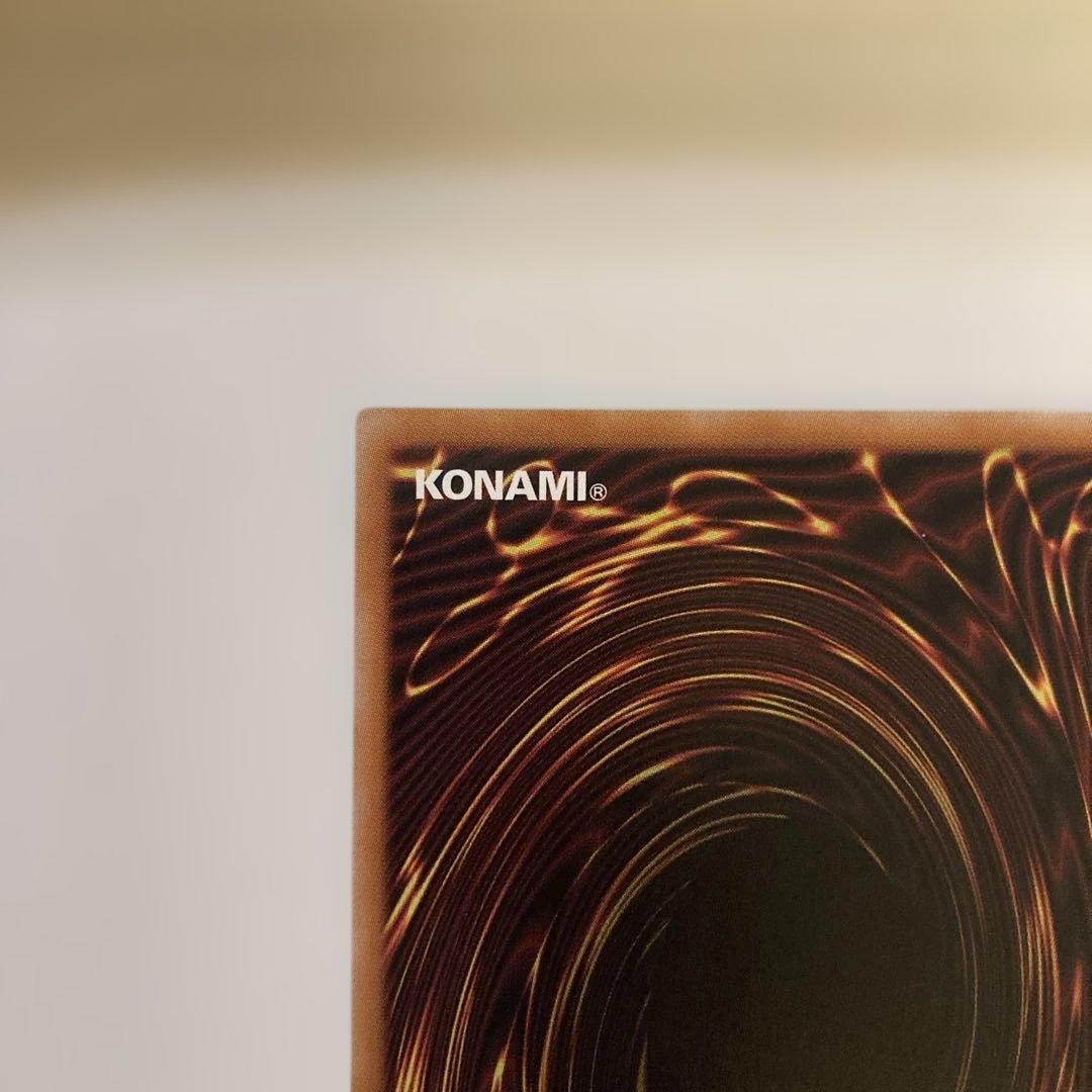 天羽々斬之巳剣 プリズマ　プリシク　遊戯王　OCG