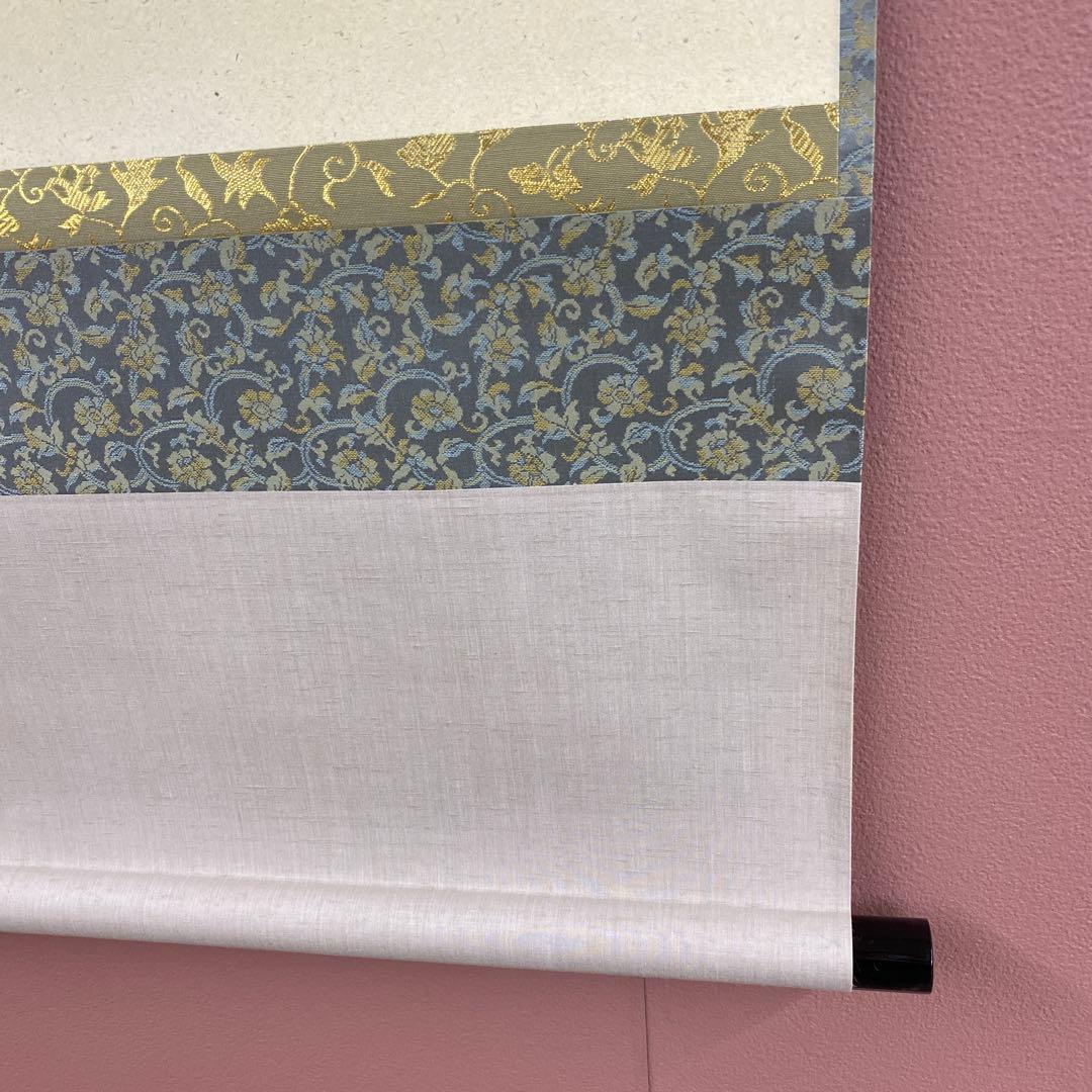 美品 掛け軸 橋本紹尚作「関南北東西活路通」前大徳 柳生寺 共箱 禅語 茶掛け