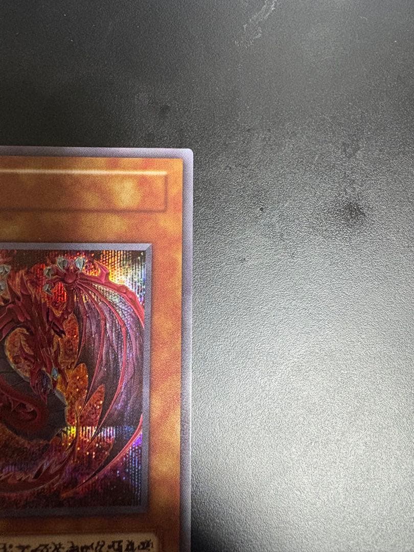 神炎皇ウリア　原作イラスト　シークレット