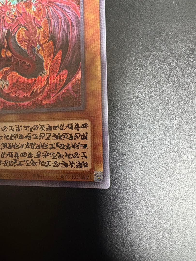 神炎皇ウリア　原作イラスト　シークレット