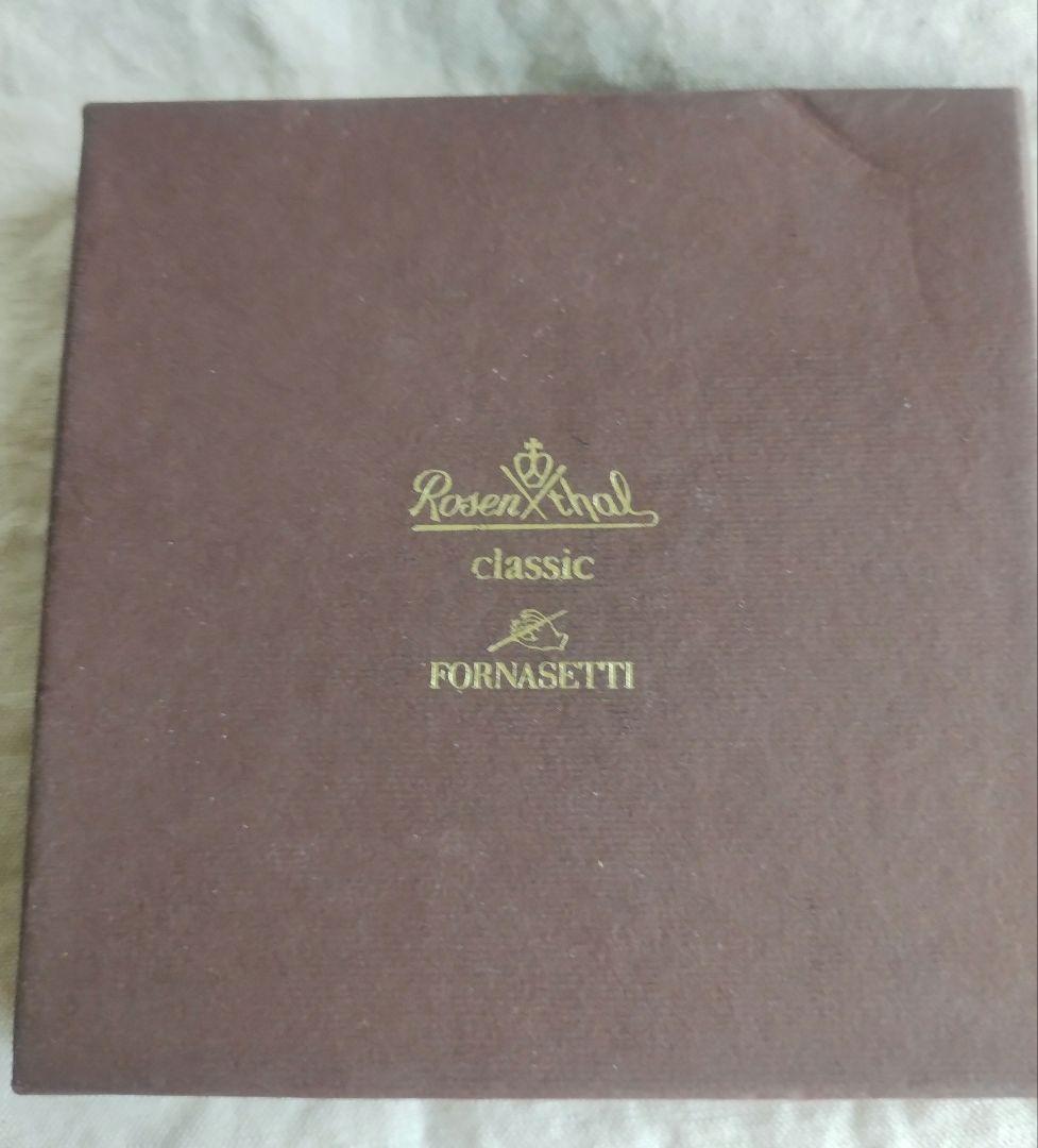 フォルナセッティ「Sole di Capri（カプリの太陽）」プレート