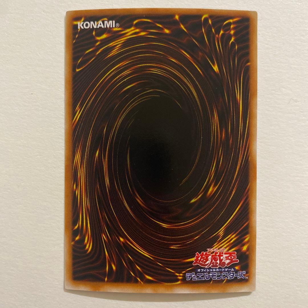 遊戯王 ブレイドナイト ウルトラ　VJC-005