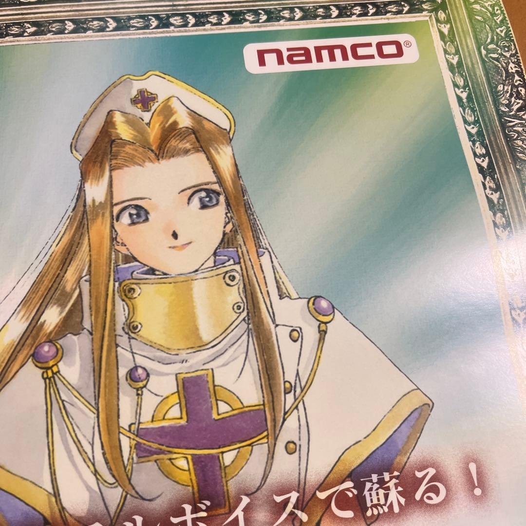 【当時物】テイルズ オブ ファンタジア　PSP 店頭販促ポスター