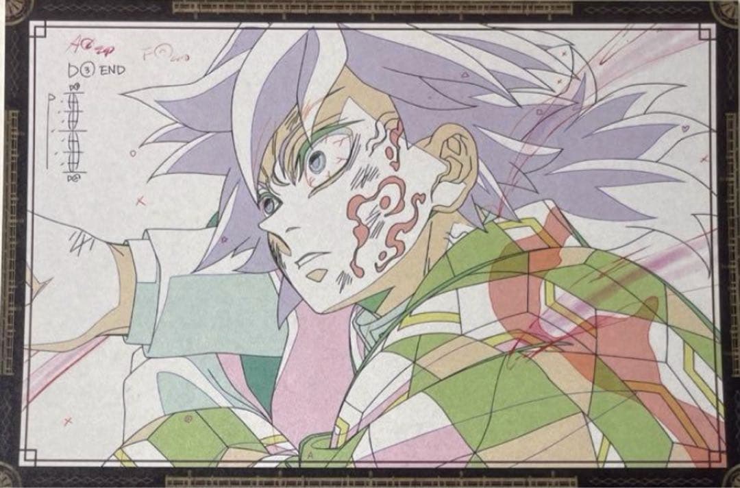 鬼滅の刃 ufotableDINING 冨岡義勇 Wチャンス B2ポスター