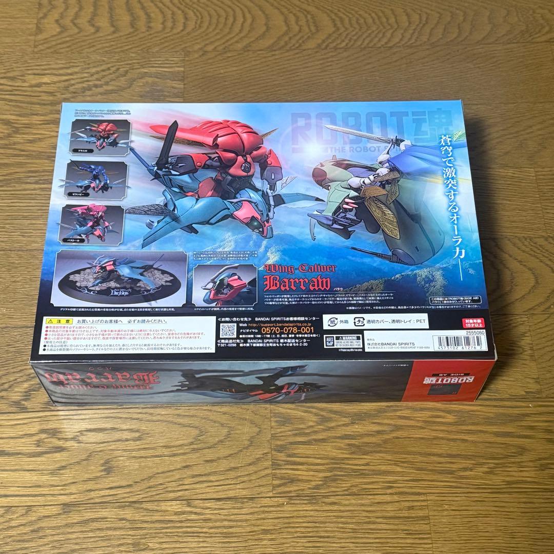 BANDAIスピリッツ　聖戦士ダンバイン　魂ウェブ商店　ROBOT魂 ダンバイン