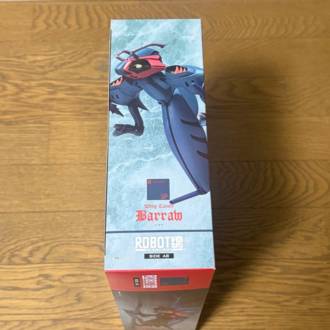 BANDAIスピリッツ　聖戦士ダンバイン　魂ウェブ商店　ROBOT魂 ダンバイン