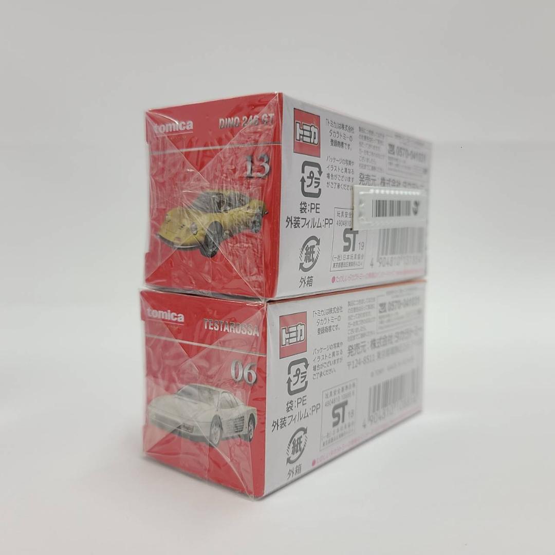 トミカ tomica PREMIUM プレミアム 7台セット 未開封品