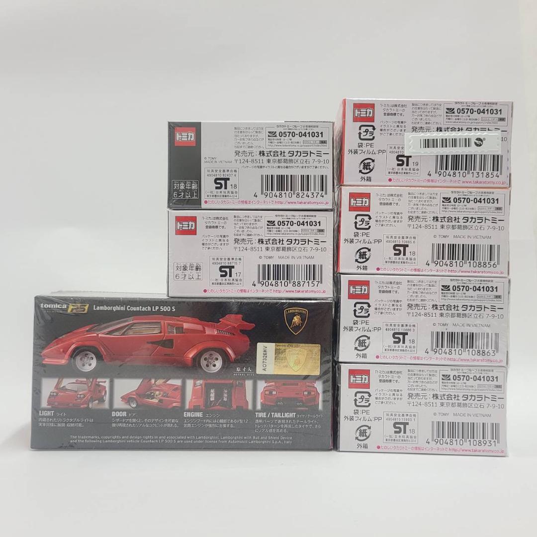 トミカ tomica PREMIUM プレミアム 7台セット 未開封品