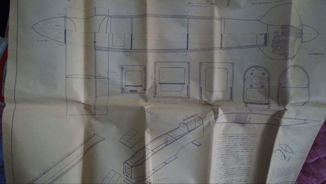 サンワ　バリビゲン　ラジコンキット