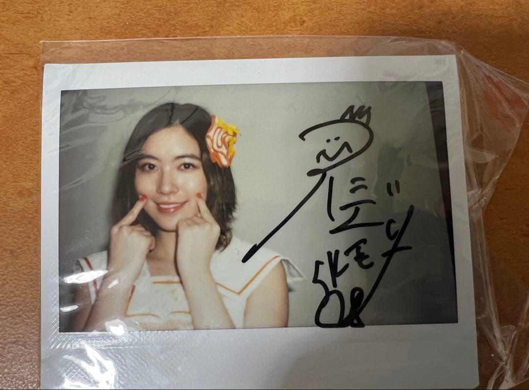 松井珠理奈　直筆サイン入りチェキ