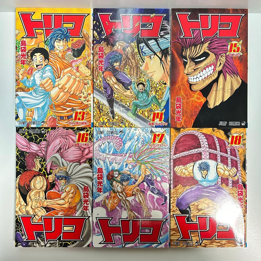 トリコ 1〜43巻　全巻セット　まとめ売り　漫画　マンガ　全巻