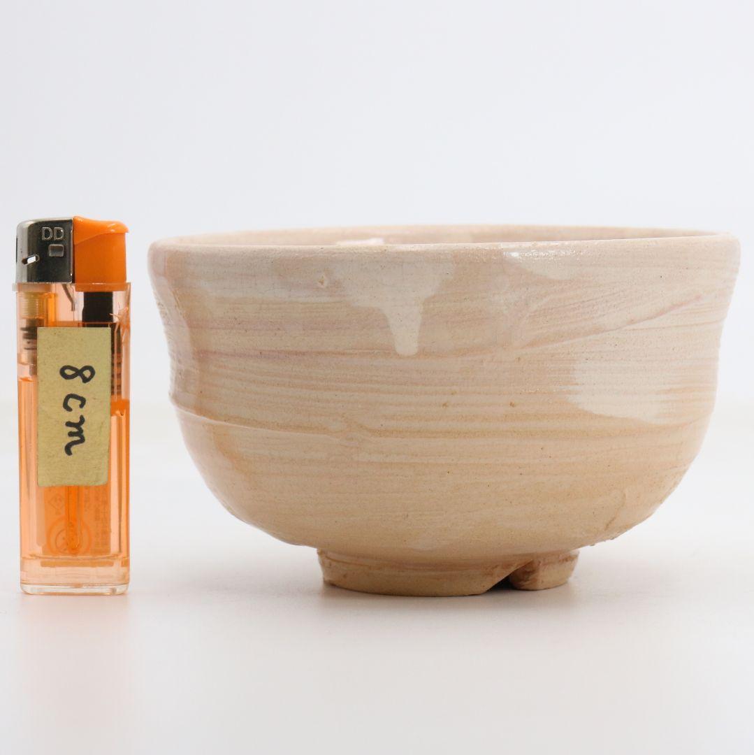 十代休雪 三輪休和作 萩焼 茶碗 茶道具 共箱　M965