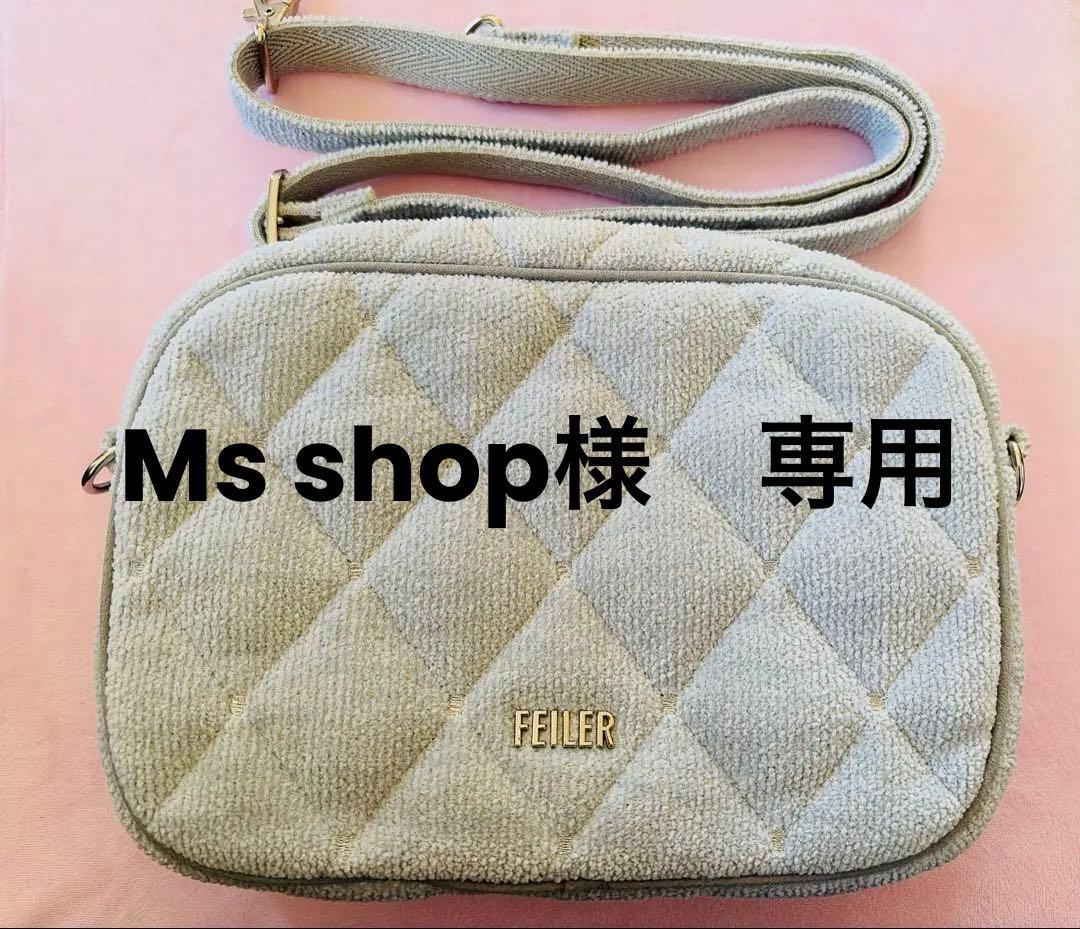 フェイラー ショルダーバッグ　ユニ シルバーグレー