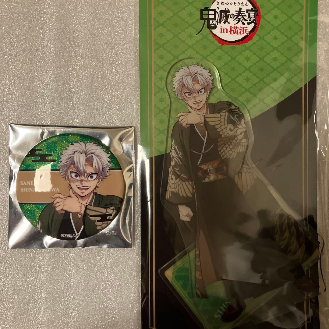 鬼滅の刃 鬼滅の奏宴 実弥 アクリルスタンド 缶バッジ