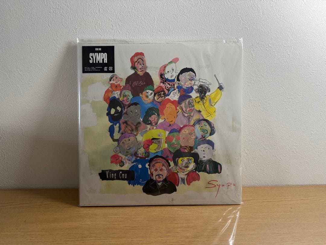King Gnu/Sympa レコード