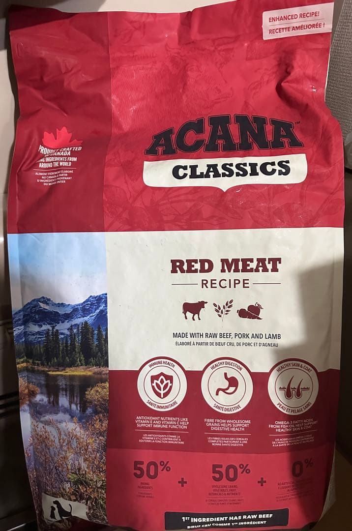 ACANA クラシック ドッグフード レッドミートレシピ ビーフ 9.7kg