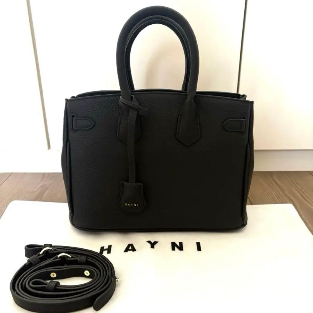 ヘイニLenne レネ【第2世代・改良版】