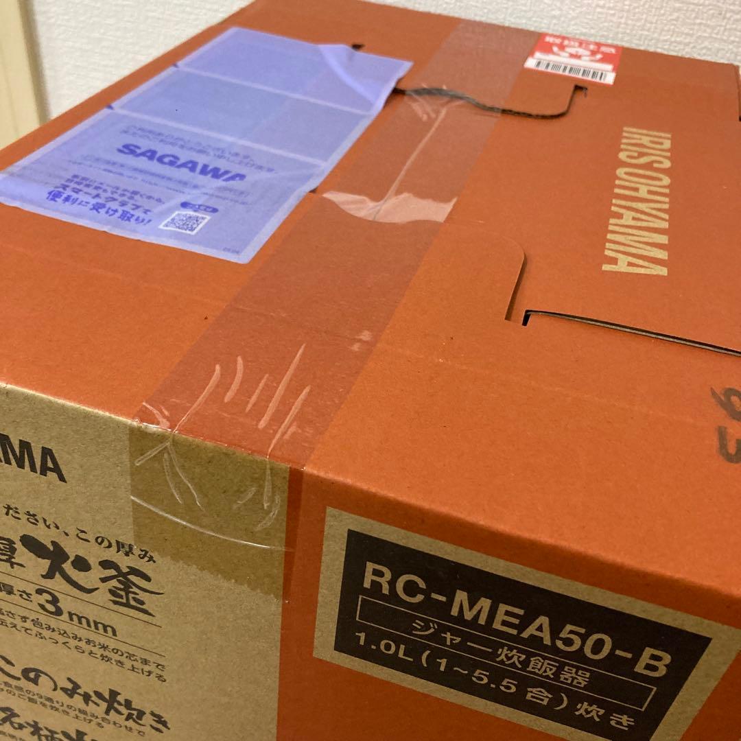 【新品・未使用】IRIS OHYAMA アイリスオーヤマ ジャー炊飯器