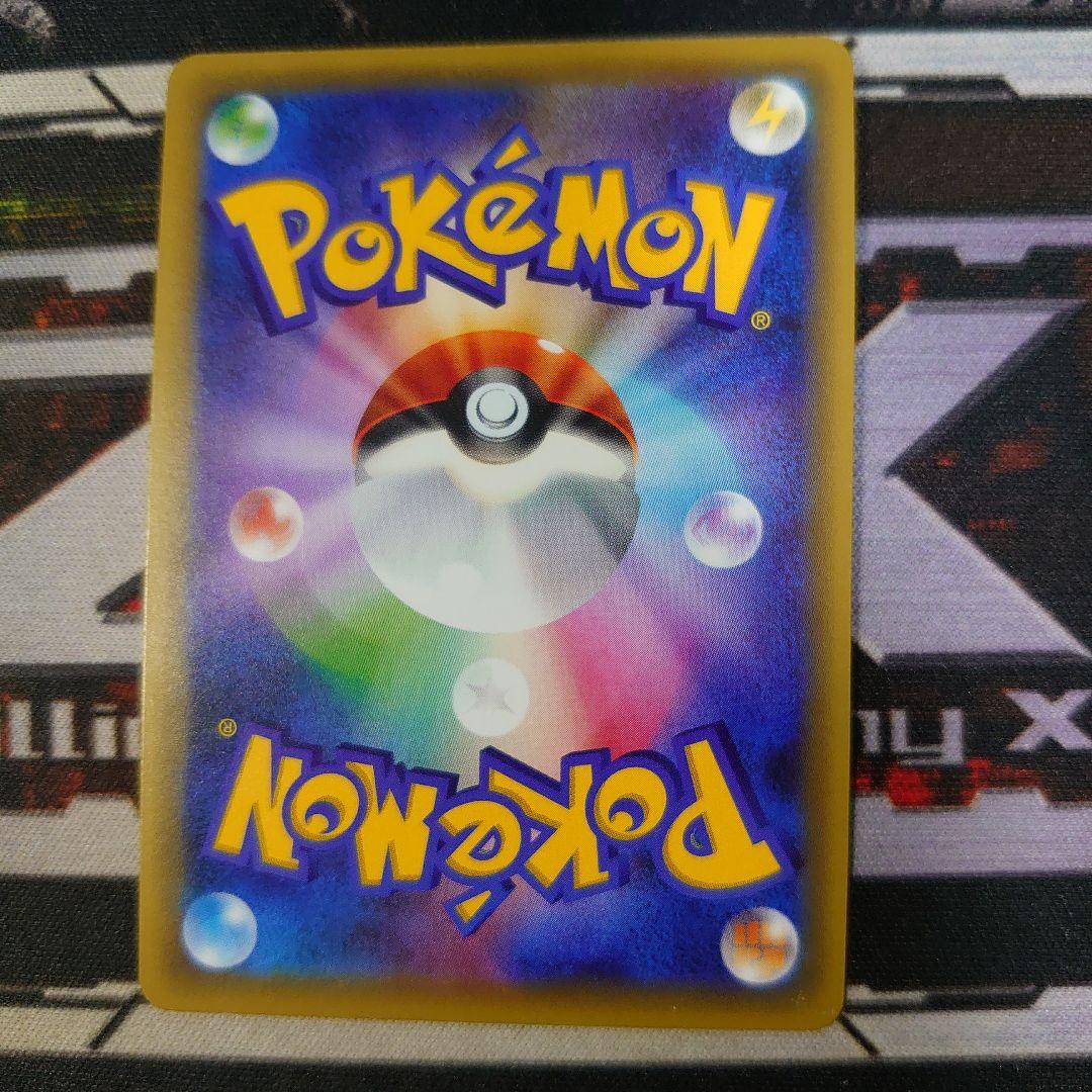 ポケモンカードゲーム ポケカ シェイミ 幻・伝説ドリームキラコレクション