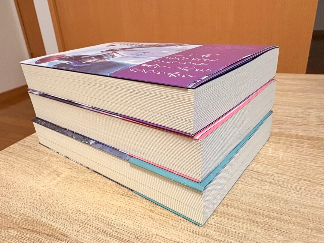 二哈和他的白猫師尊　1〜6巻セット