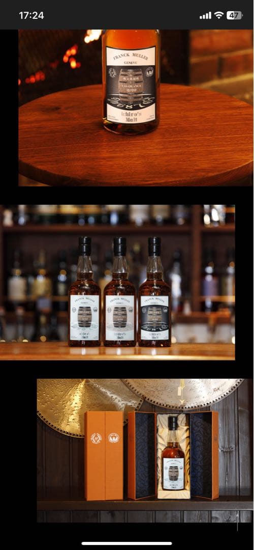 フランクミュラー創設30周年記念ウイスキーイチローズモルトCASABLANCA