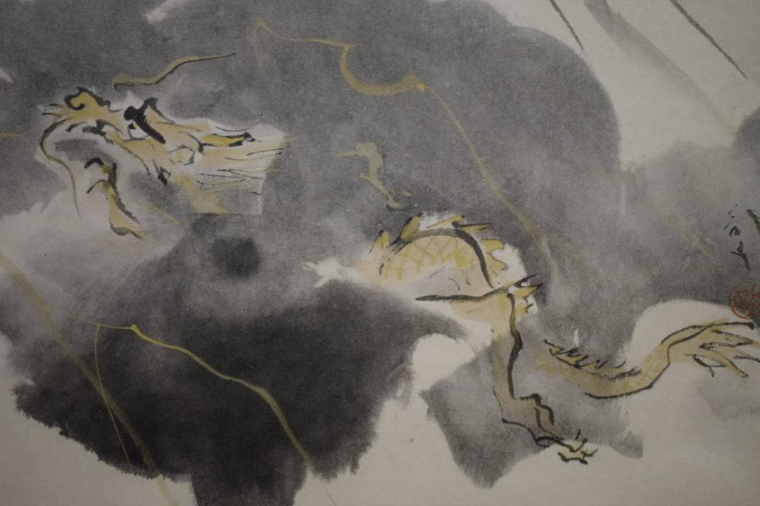 複製/川端龍子/登龍図/工芸/桐題箱付/布袋屋掛軸HH-110