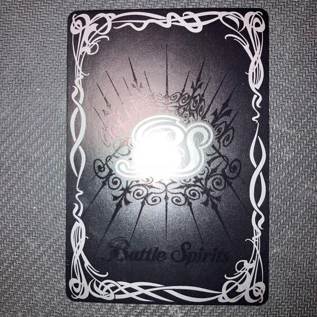 最安値 バトスピ ジークヴルムノヴァxv シークレット