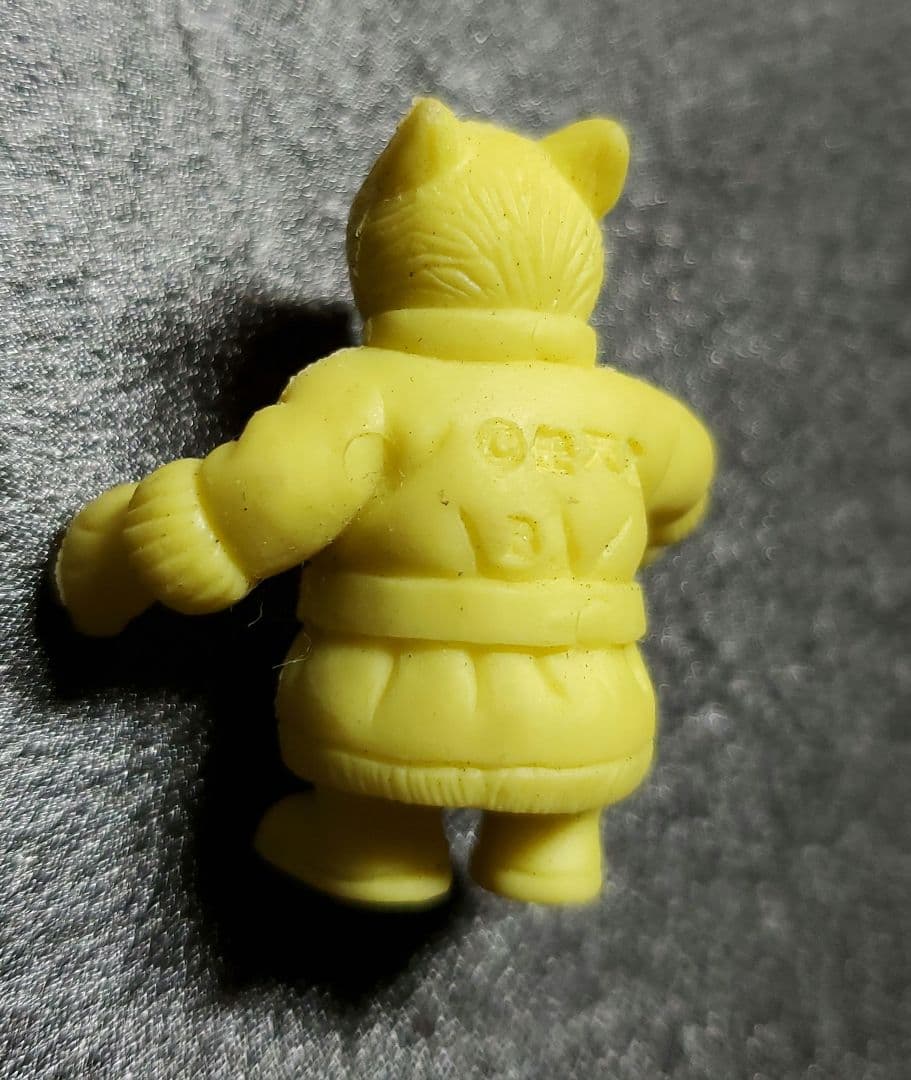 ゼルダの伝説　ゴーリア　任天堂　消しゴム　黄色　１体