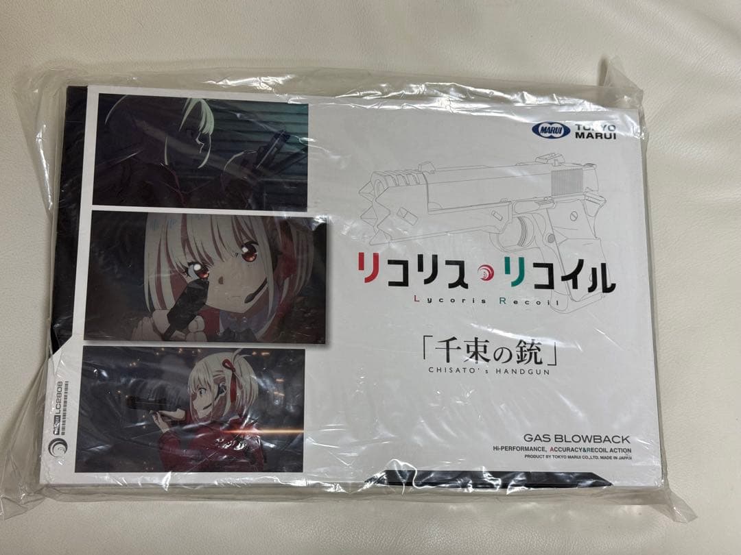 ☆ 新品 ☆東京マルイ 千束の銃 ガスブローバック