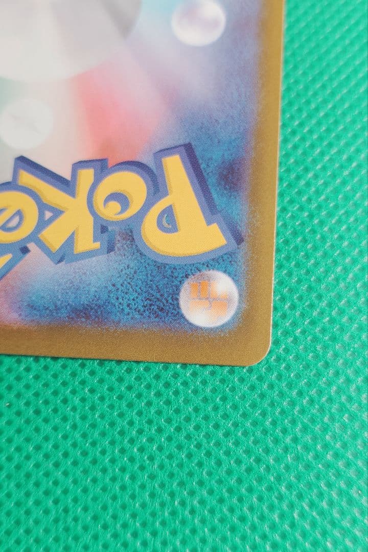 メガドリームメガゲンガex Sar