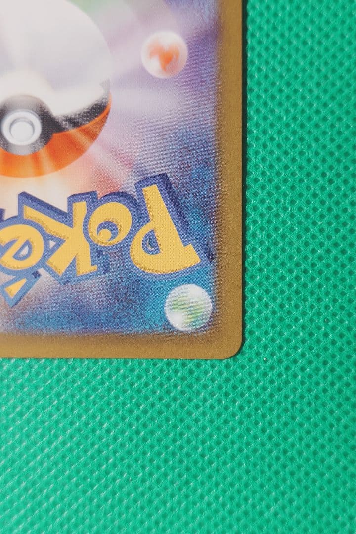 メガドリームメガゲンガex Sar