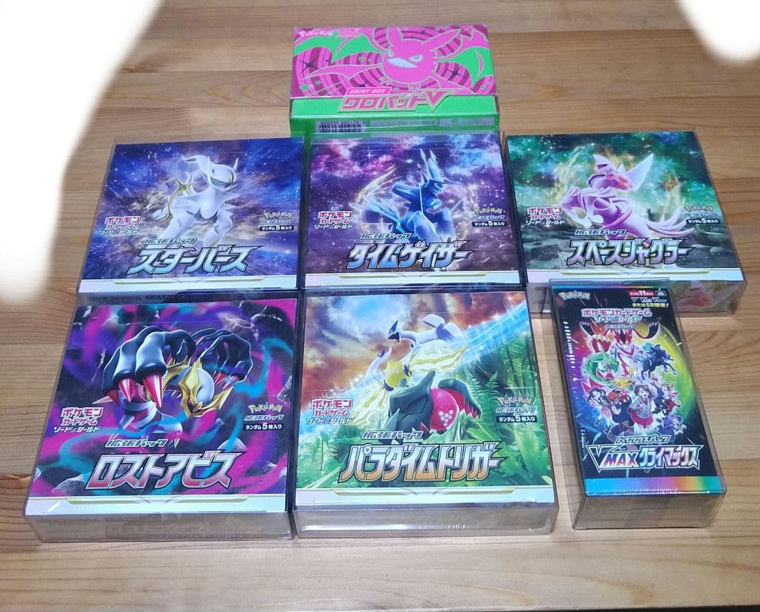 ポケモンカードゲーム BOXセット シュリンク付き