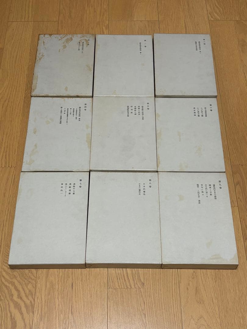 鈴木大拙全集　全32巻揃（全30巻+別巻2巻）　岩波書店