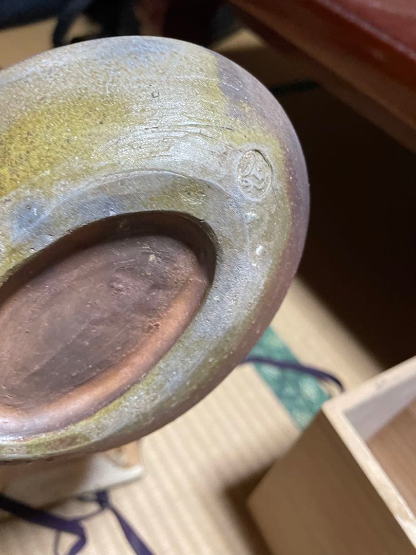 陶器、保田勝久作、漢詩作品