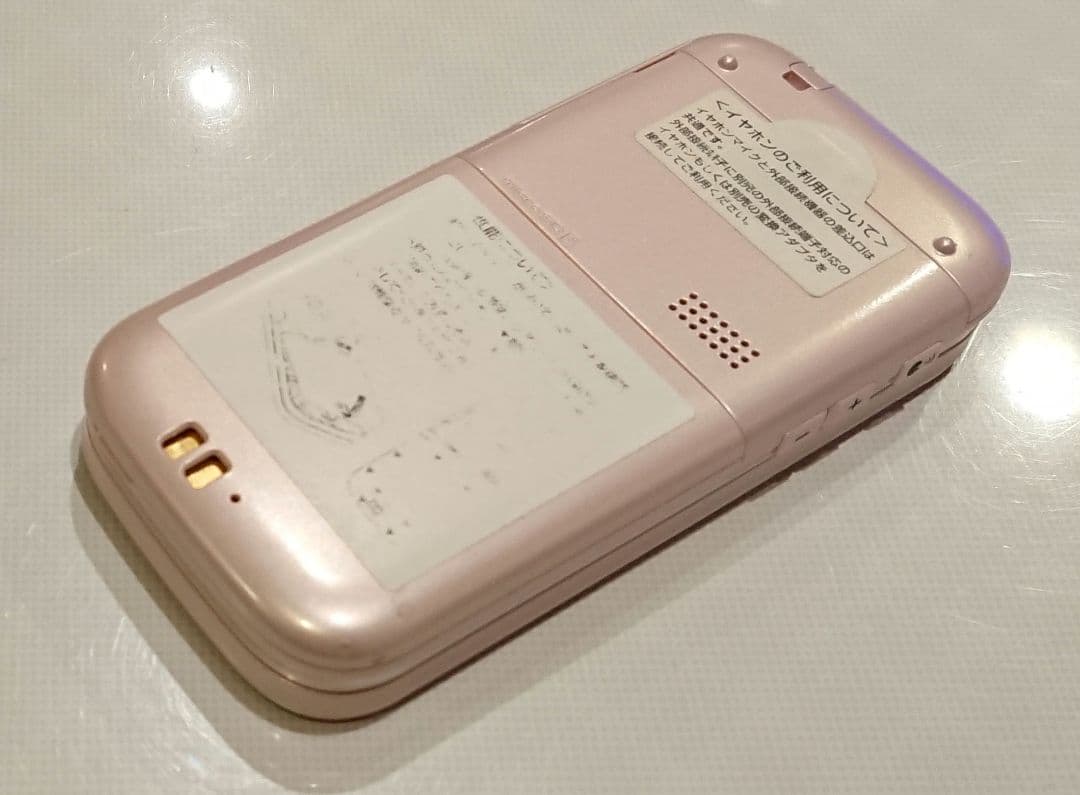 美品 kawaii ドコモ らくらくホン F-01G ピンク ガラケー 通信確認