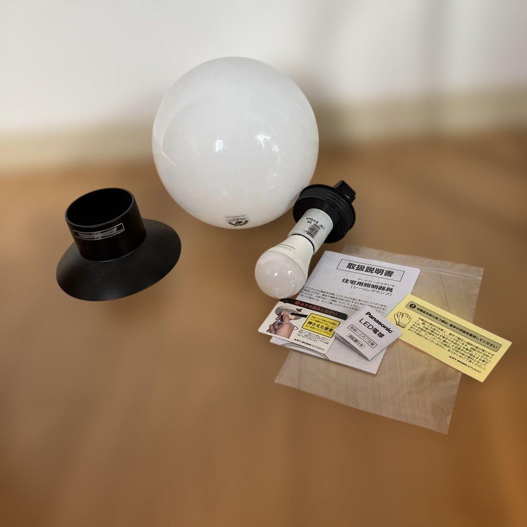 アートワークスタジオ　グルーブシーリングランプ