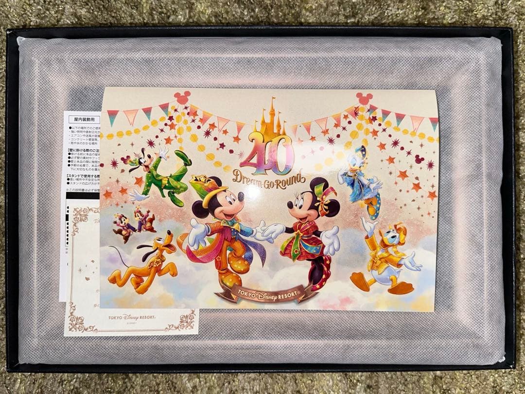 ピース・オブ・ザ・ドリーム ディズニーシー