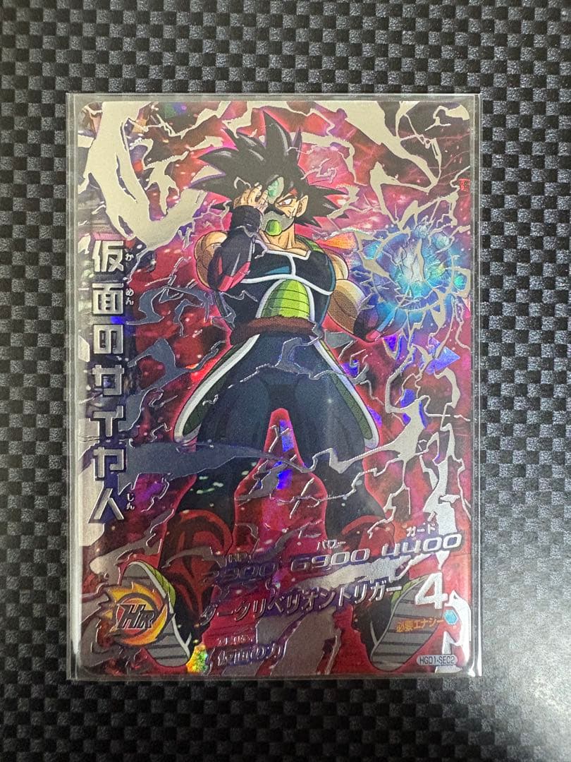 ドラゴンボールヒーローズ HGD1-SEC2 仮面のサイヤ人