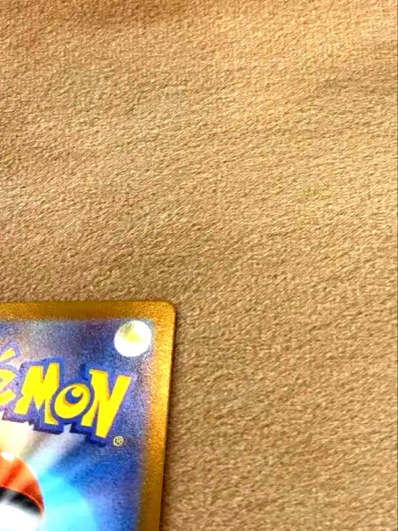 ポケモンカード メガリザードンX ex MUR インフェルノX