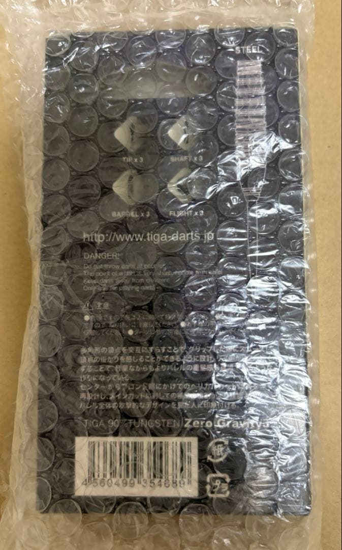 【新品】 ゼログラビティ3 大崎裕一モデル スティール