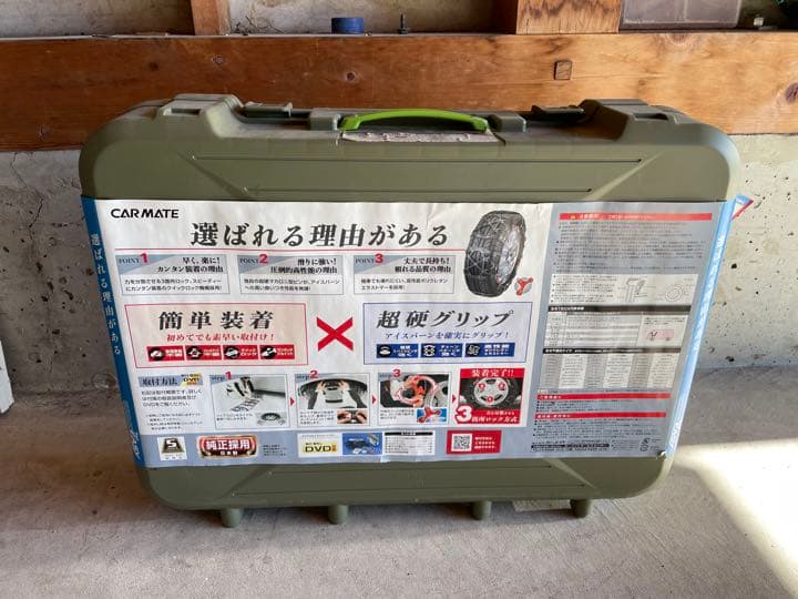 カーメイト CARMATE バイアスロンクイックイージー QE6