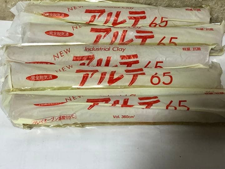 K*a様 希少　未開封　アルテ65 フィギュア　原型制作　クレイ　5本セット　造